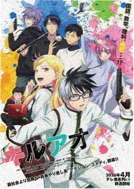 甜蜜惩罚动漫完整版 第05话 反噬甜度 剧照