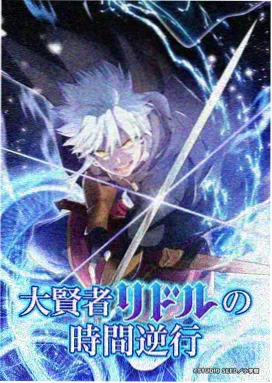 甜蜜惩罚动漫完整版 第08话 双向契约 剧照